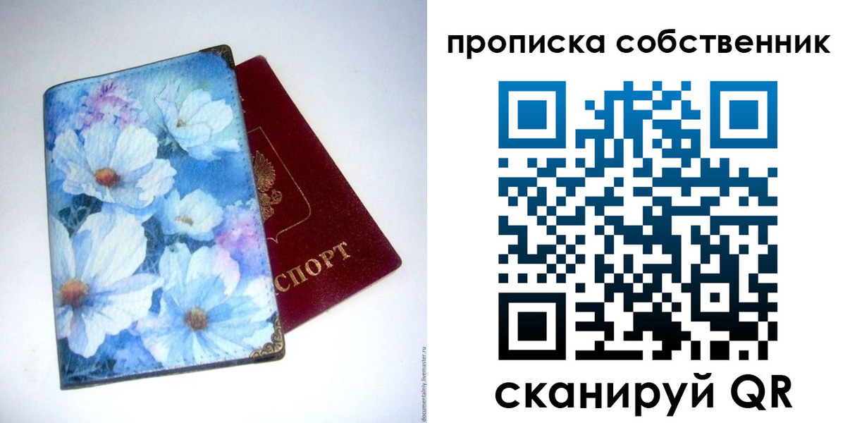 временная регистрация госуслуги в Выксе