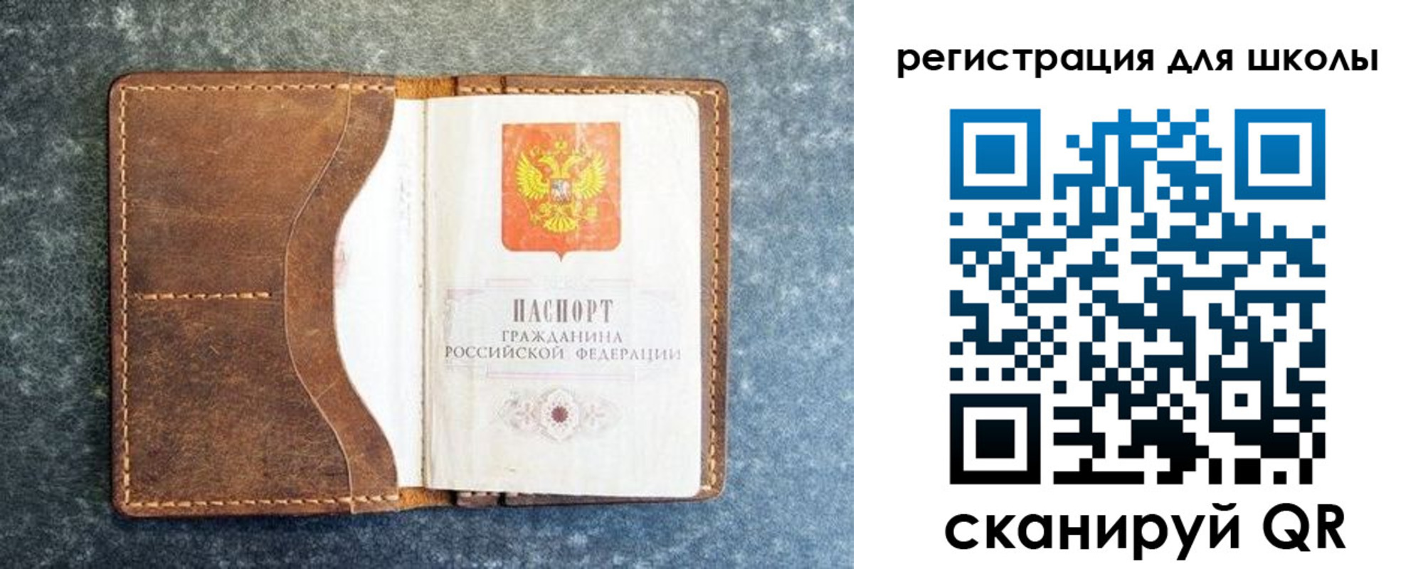 временная регистрация поиск в Выксе